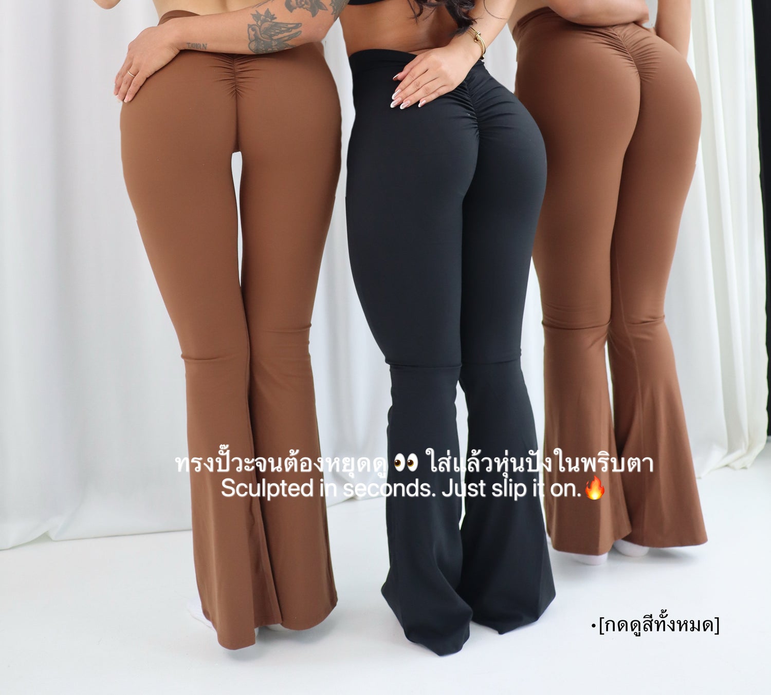 KCS Leggings – Sculpting, Soft, High-Performance Fit