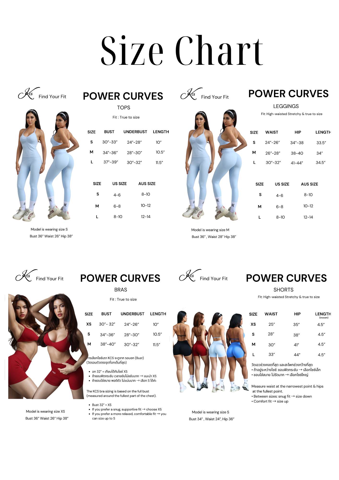 Power Curves Shorts – Sculpting, High-Waisted Activewear | KCS